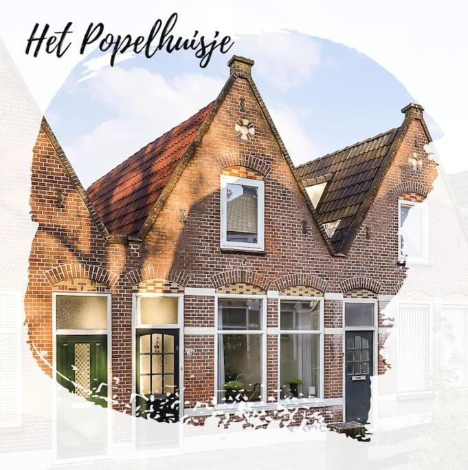 Het Popelhuisje 阿尔克马尔 外观 照片